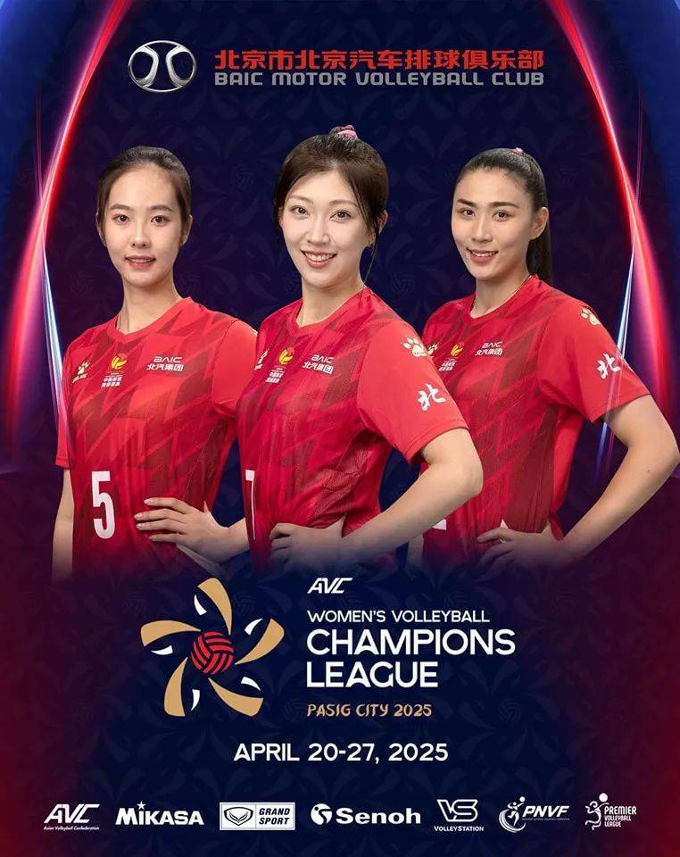 开云体育亚洲官网-伊朗队表现亮眼，获得亚冠下一轮比赛资格