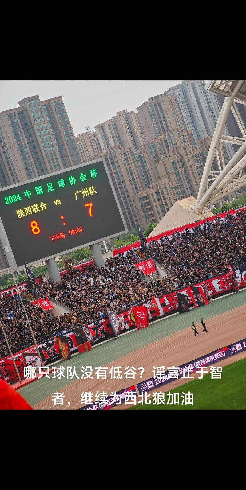 关于国内足球比赛：女子队伍实力不容小觑的信息