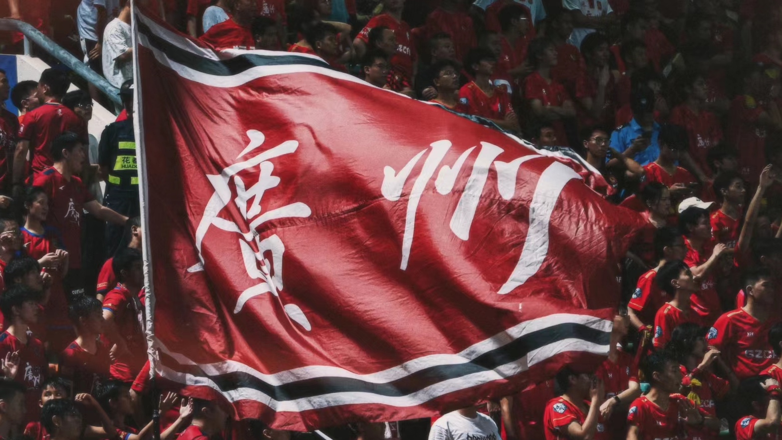 开云体育app下载-广州恒大主场告捷，领先优势扩大至五分的简单介绍