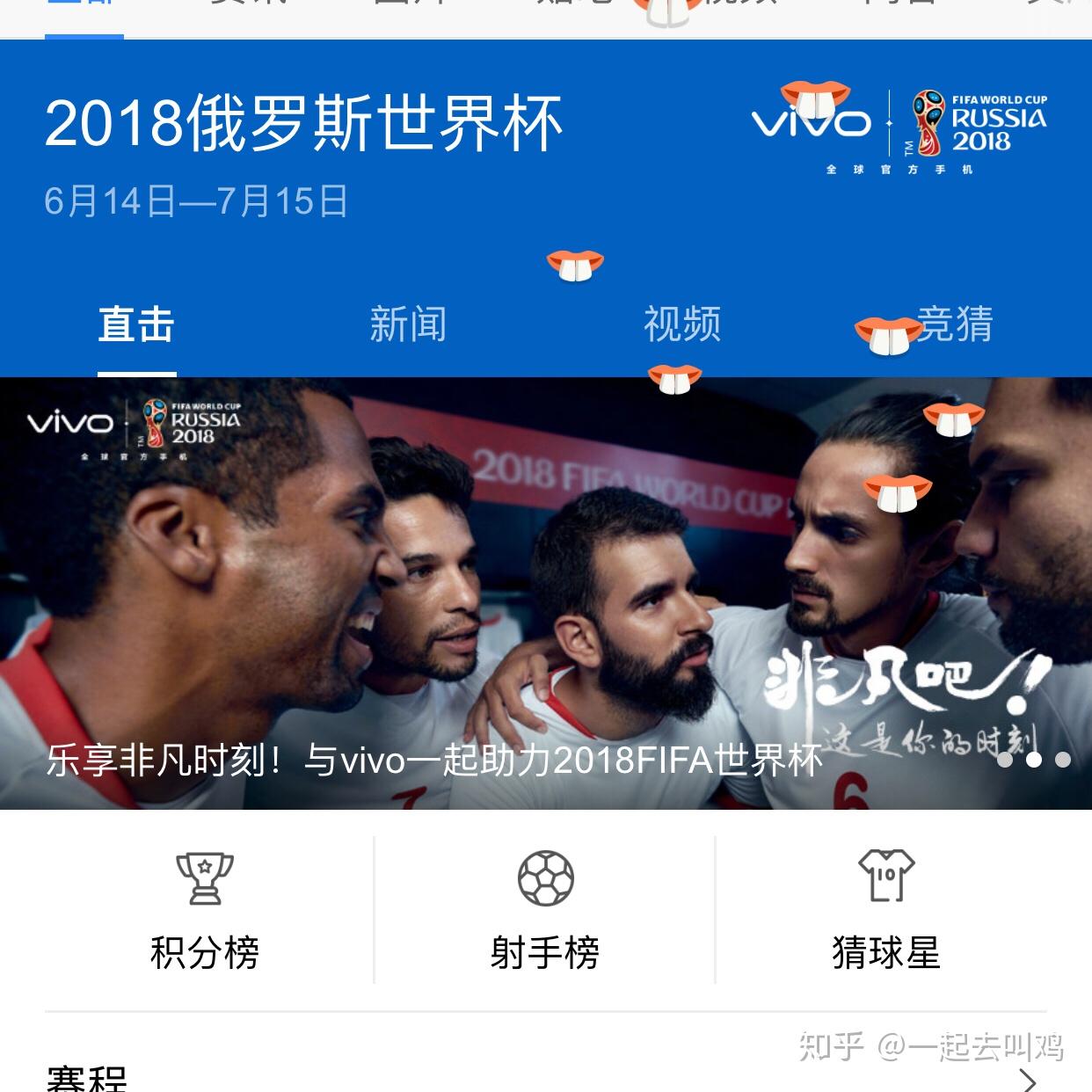 开云体育官网-包含埃及世界杯篮球选手B组成绩出炉揭面纱的词条