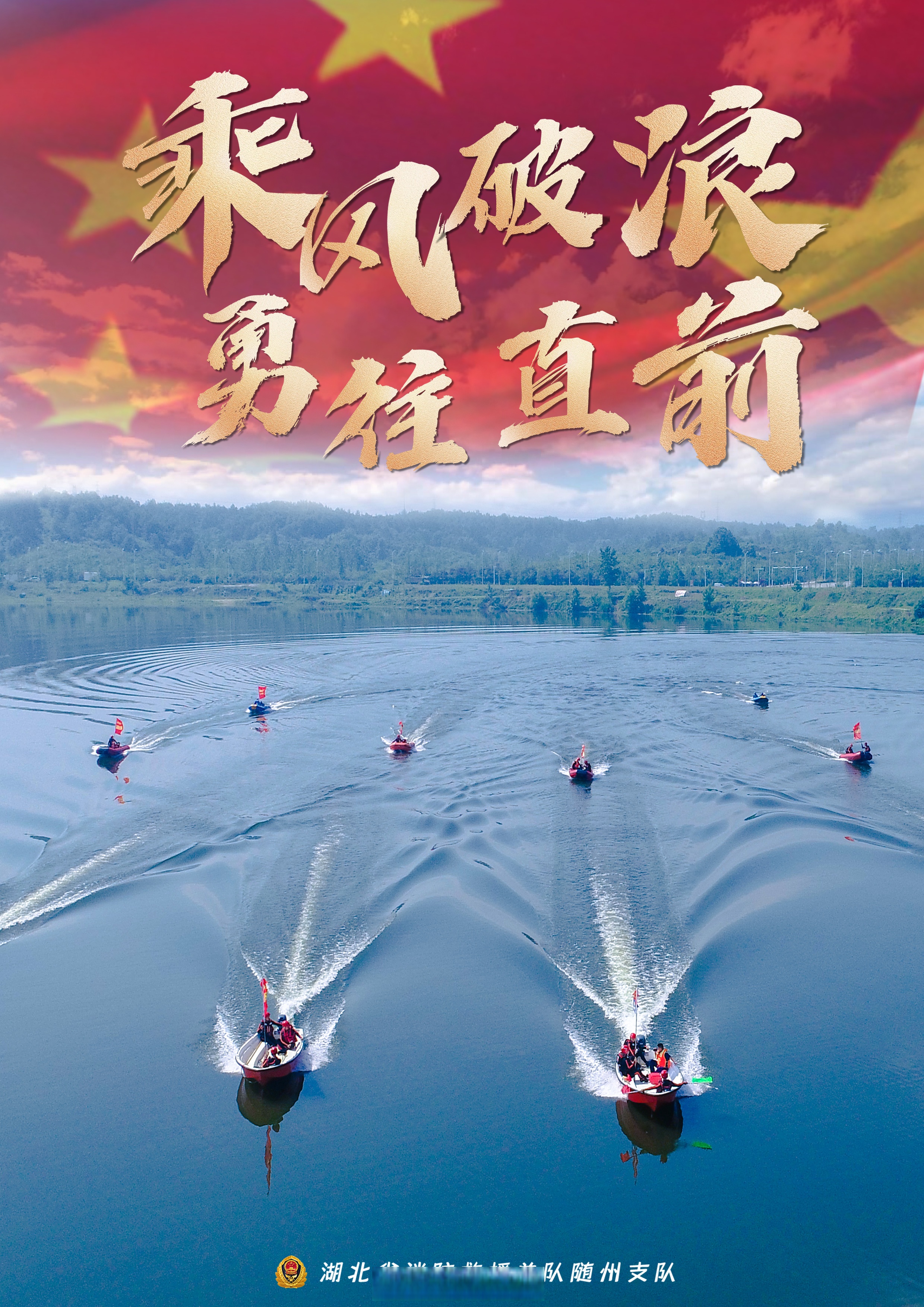 开云体育-运动风云再起，勇士奋勇争先奉献体育精神