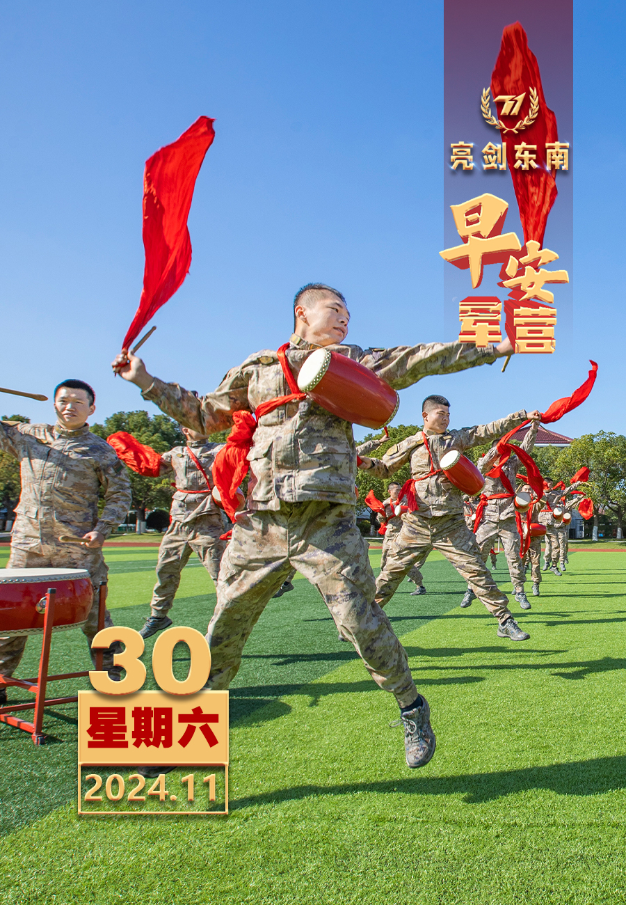 包含气势如虹！一支强队高歌猛进再展雄姿的词条