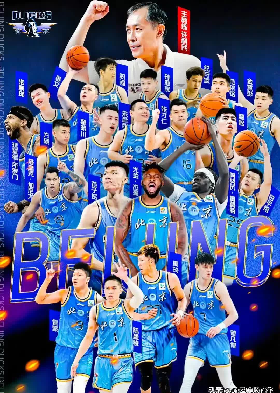 开云体育地址-包含CBA新赛季开幕倒计时，球员合练备战气势如虹的词条