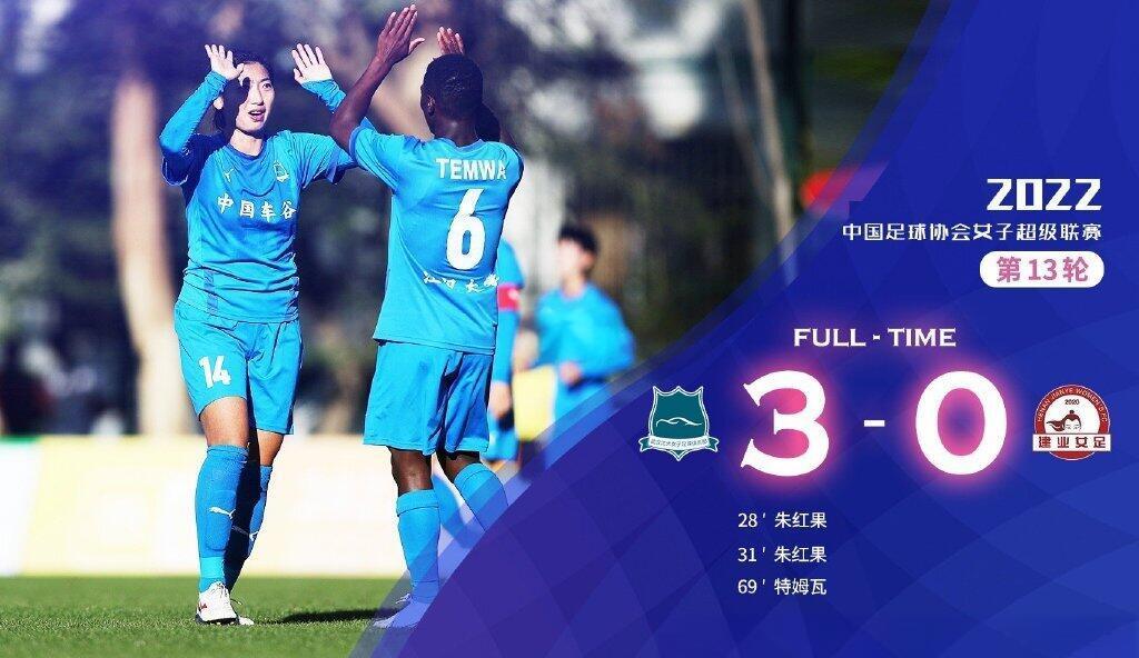 开云体育app下载-雷恩夺取重要胜利，实现保级壮举