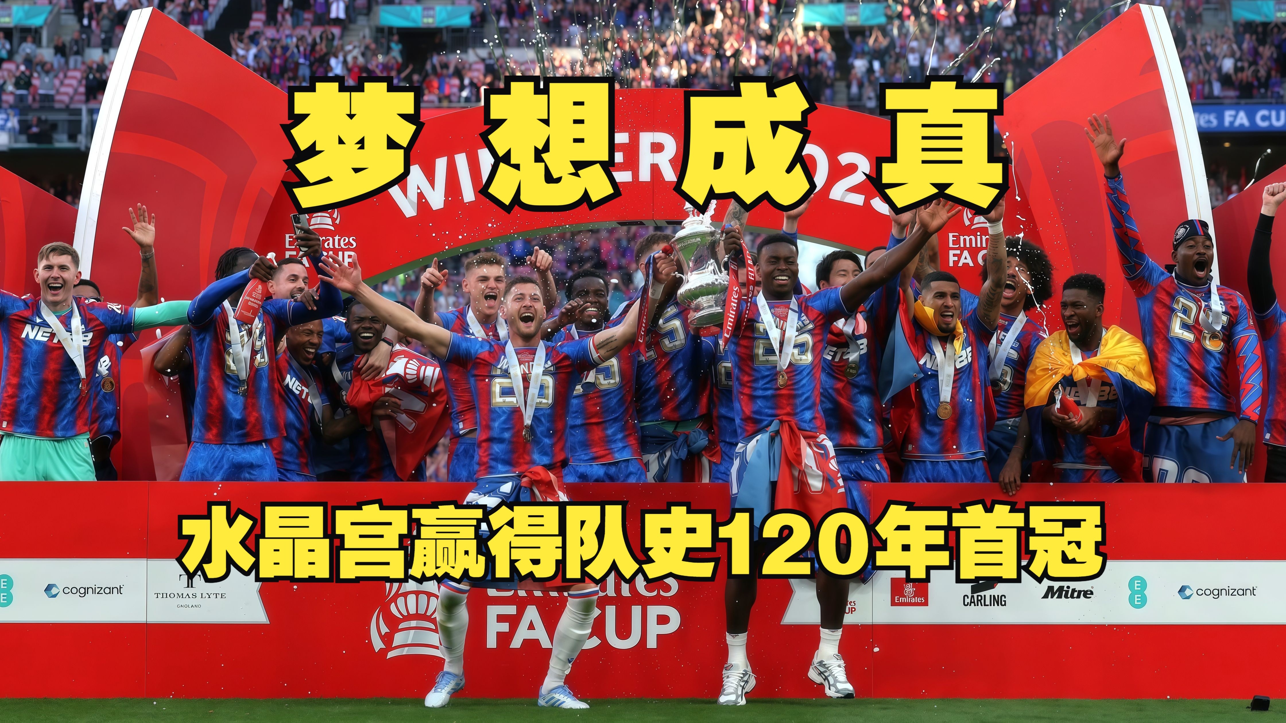 荣耀之战：曼城力克曼联，豪取胜利的简单介绍