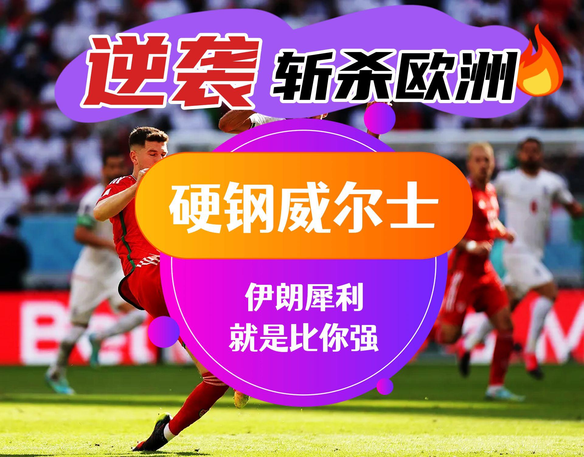 开云体育app-澳大利亚球队遭受打击，新西兰劲旅实现逆袭