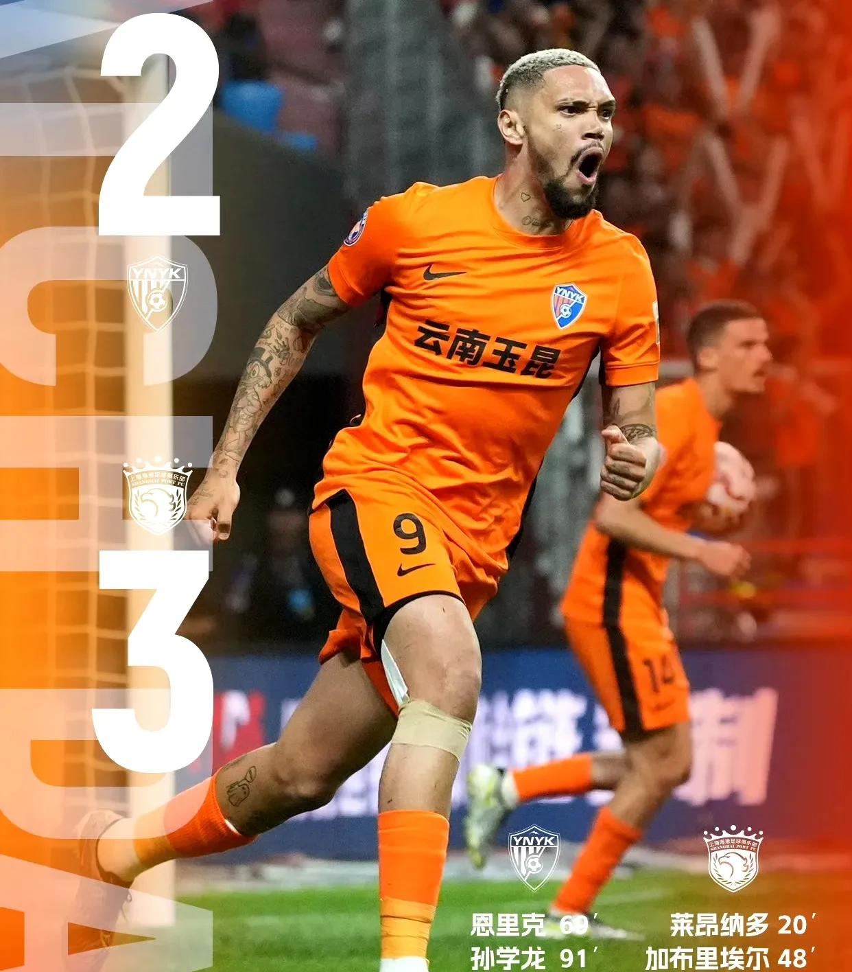 开云体育在线-包含北京国安俱乐部再下一城，为祖国荣耀而战的词条