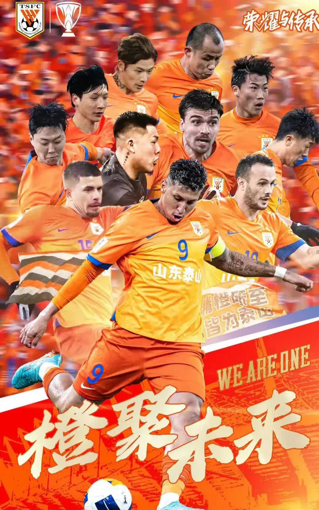 鲁能客场大败国安，遭遇三连败的简单介绍