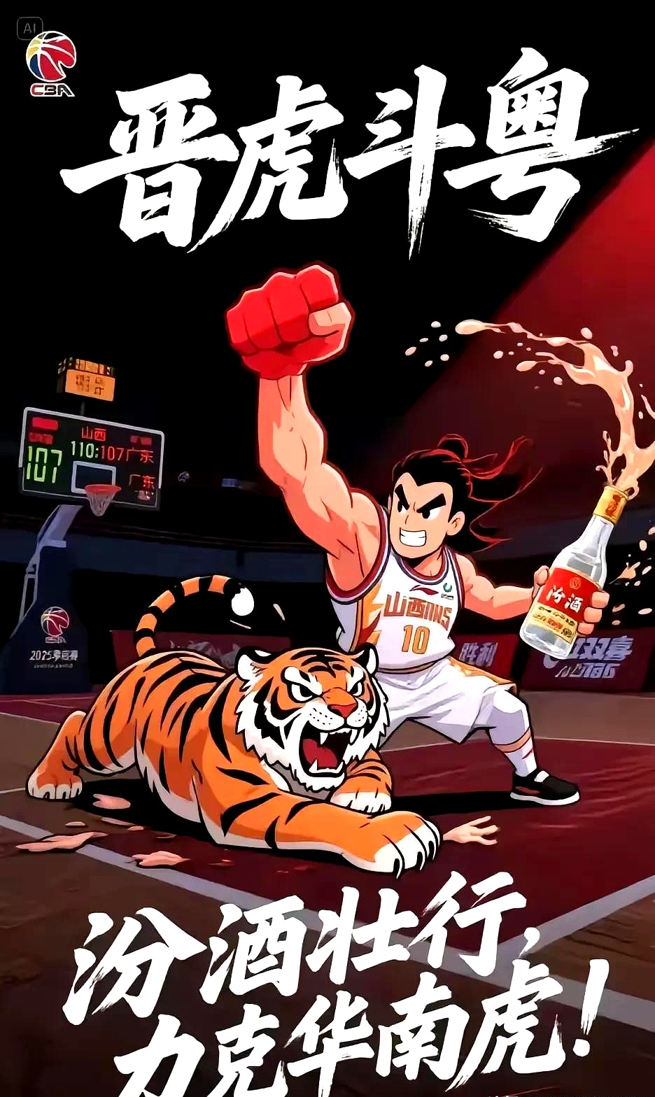 开云体育登录-实力对决谁能笑到最后，胜负悬念令球迷紧张不安