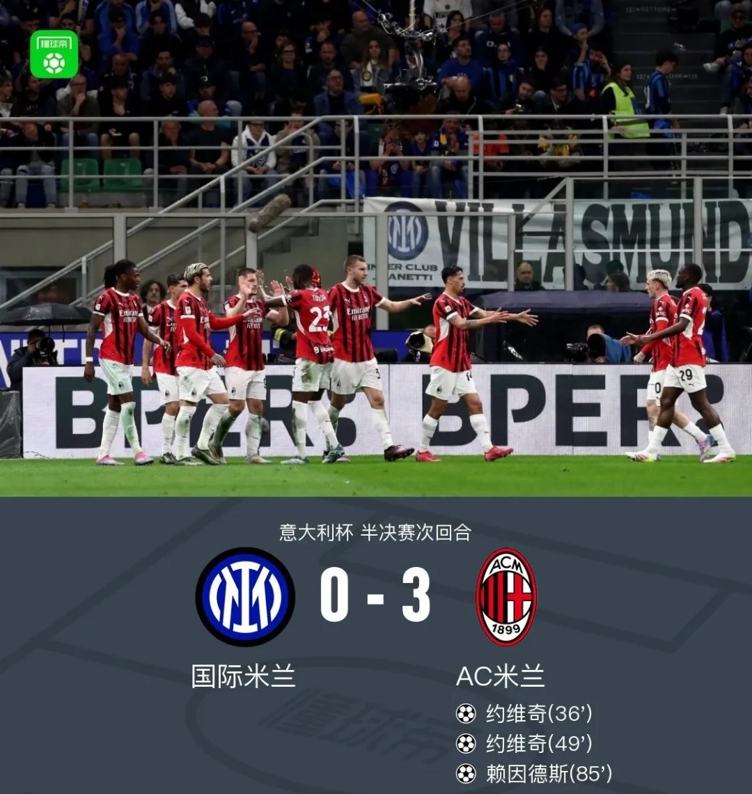 开云体育平台-罗马遭遇不利局面，需调整状态迎接下一场比赛的简单介绍