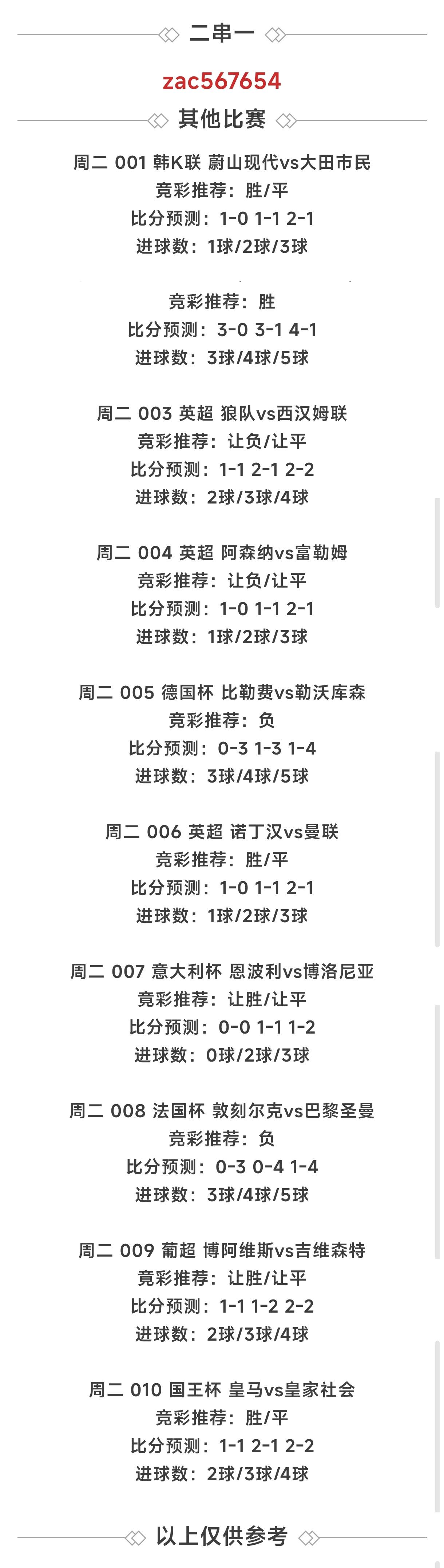 开云体育下载-关于足球比赛实况新鲜出炉，最新战报快速关注的信息