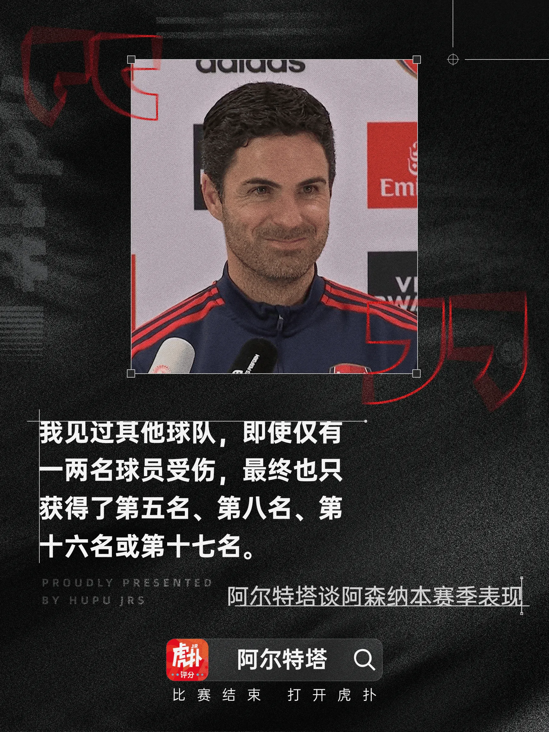 包含巴塞罗那后防出现漏洞，主帅承诺改进战术的词条