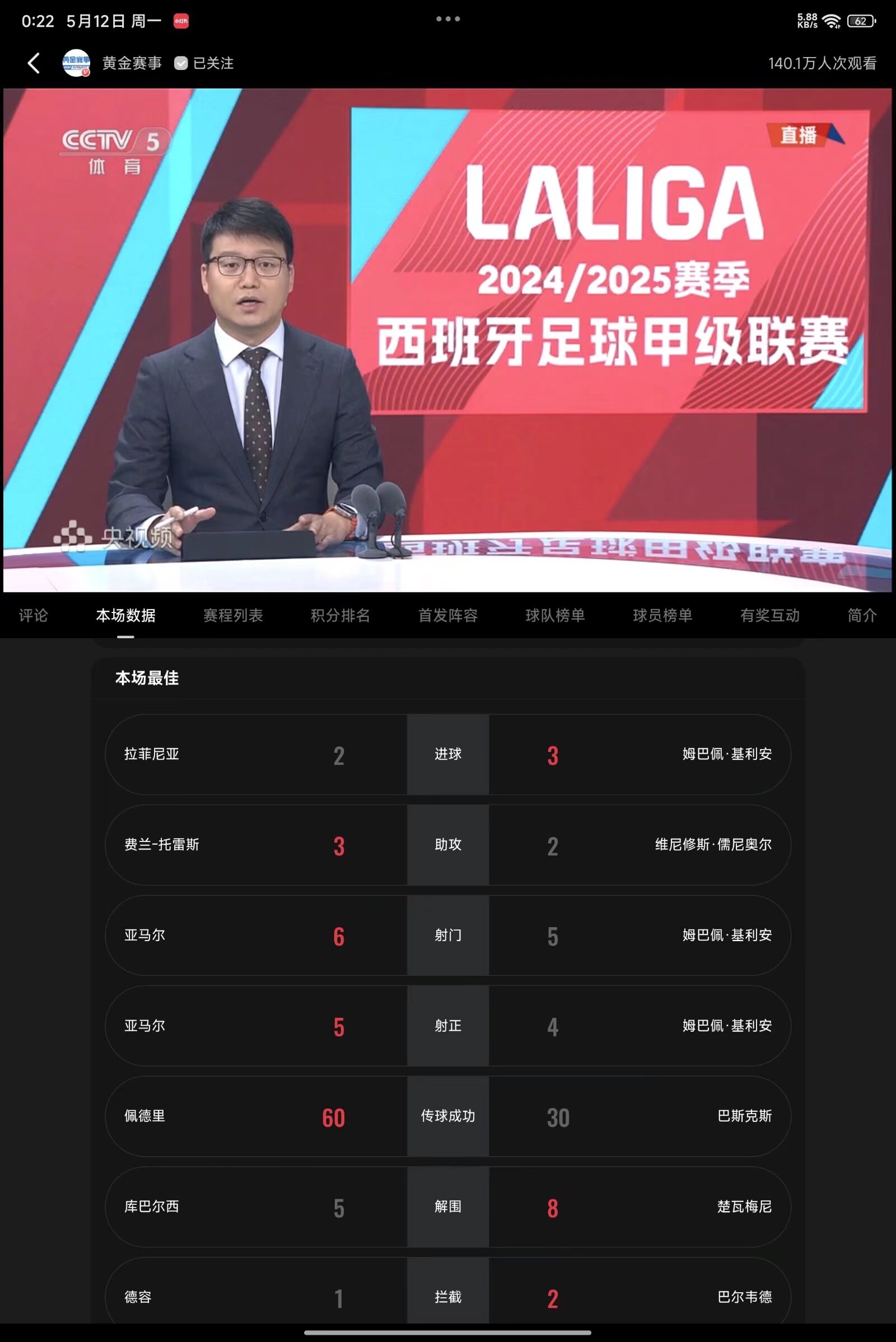 开云体育中国官网-皇家马德里足球俱乐部球员备战新赛季，志在必得！的简单介绍